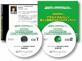 西尾和美講演集 8冊セット(親と子の関係を考える・女と