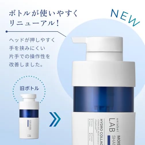 Amazon.co.jp: 【新】unlabel アンレーベル V リペア シャンプーN