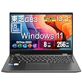 【整備済み品】中古ノートパソコン G83 13.3インチ フルHD (1920×1080)/Core i5-1135G7(2.4GHz)/メモリ8GB/SSD 256GB/HDMI/SDカードリーダー/Wi-Fi/Bluetooth 5.0/Win 11 & Office 2021 搭載 image