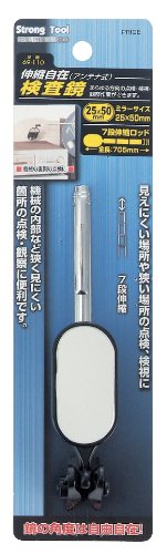 �C�`�l���A�N�Z�X Strong Tool(�X�g�����O�c�[��) �~���[�E�_���H�� ������(25×50mm) 69-110 20238 �L�k���݌^