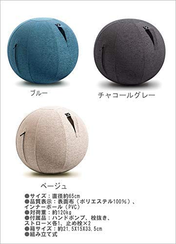 Amazon.co.jp: ビボラ バランスボール Vivora シーティングボール 