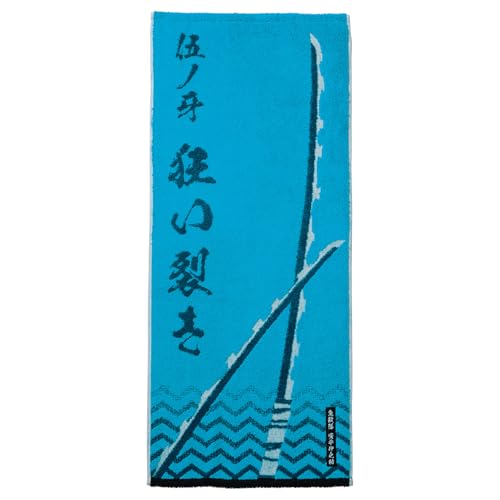 o_C(BANDAI) tFCX^I Sł̐n ɔV̓֓ tFCX^I 34×80cm 4355035500