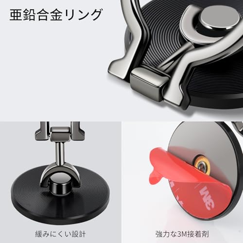 aceyoon スマホリング 薄型 360°回転 携帯スタンド 片手持ち 落下防止 強力粘着 180°水平反転 携帯リング 亜鉛合金 フィンガーリング for iPhone 16 15 for Galaxy 24 23 4-8インチスマートフォン用 ブラック Phone Ring 360°Adjustable