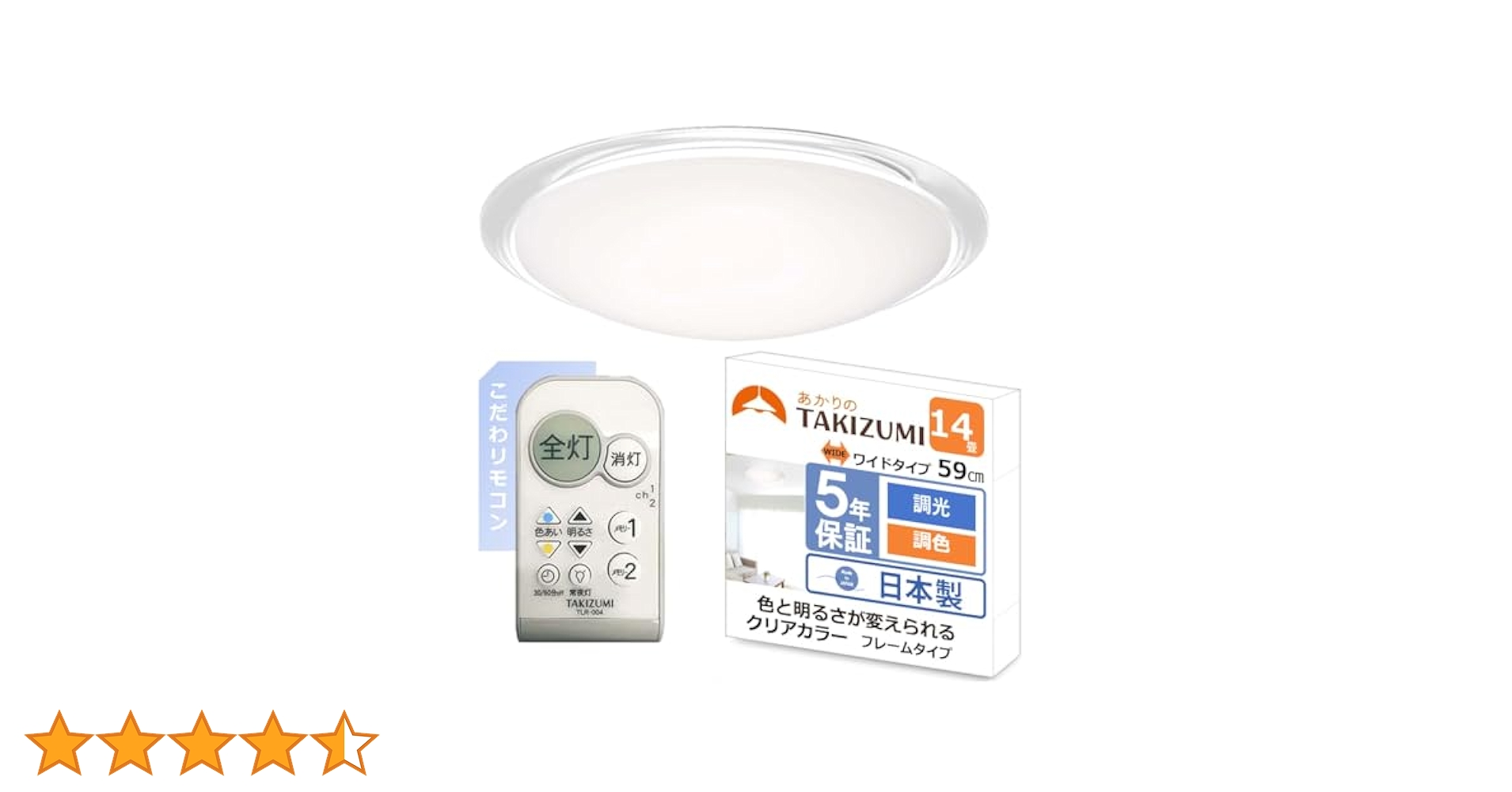 2022年製 タキズミ LEDシーリングライト G64X80710 照明器具 2022年製 タキズミ LEDシーリングライト G64X80710 照明器具