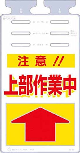 ���� �邵���� �u���ӏ㕔��ƒ��v SK507