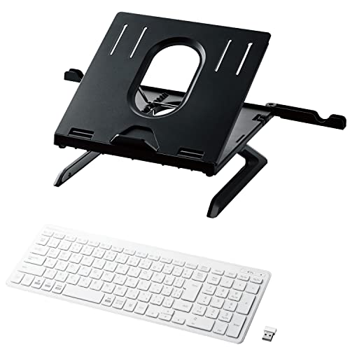 Amazon.co.jp: 【キーボードセット】エレコム ノートPCスタンド
