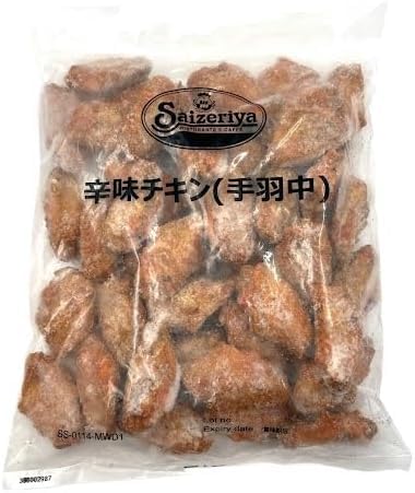 Amazon.co.jp: 【冷凍】サイゼリヤ オリジナル 辛味チキン 1.5kg × 2個