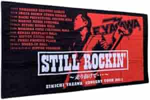 Amazon.co.jp: 矢沢永吉（EIKICHI YAZAWA）会場限定スペシャル