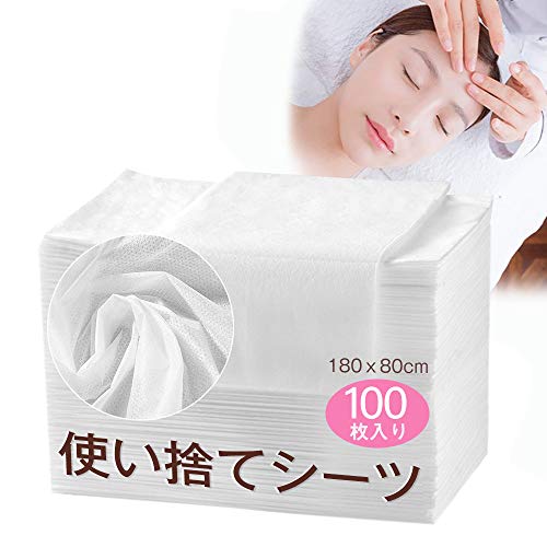 マッサージ ベッド シーツ 介護用品の通販 価格比較 価格 Com