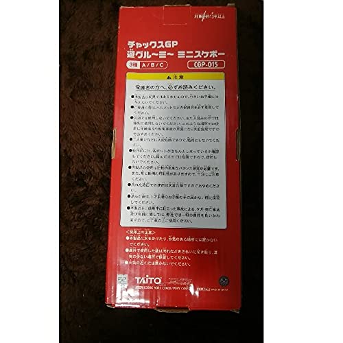 Chucks GP Mini Skateboard Amusement Product