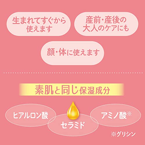 カウブランド カウブランドベビー スキンミルク 300g の商品画像 9