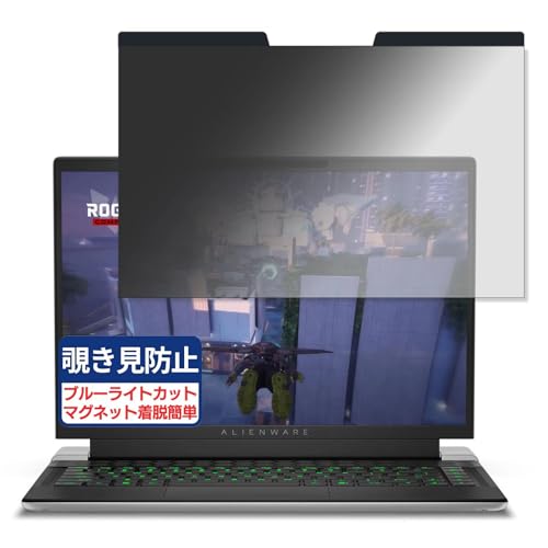 DELL Alienware x14 R2 14C` 16:10 Ή }Olbg `h~tB vCoV[tB^[ u[CgJbg ˖h~ PC p\R m[gubN ̂h~ ʕی یV[g EȒP ʎgp