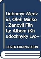 Liubomyr Medvid, Oleh Minko, Zenovii Flinta: Albom (Khudozhnyky Lvova) (Ukrainian Edition) 5771503258 Book Cover