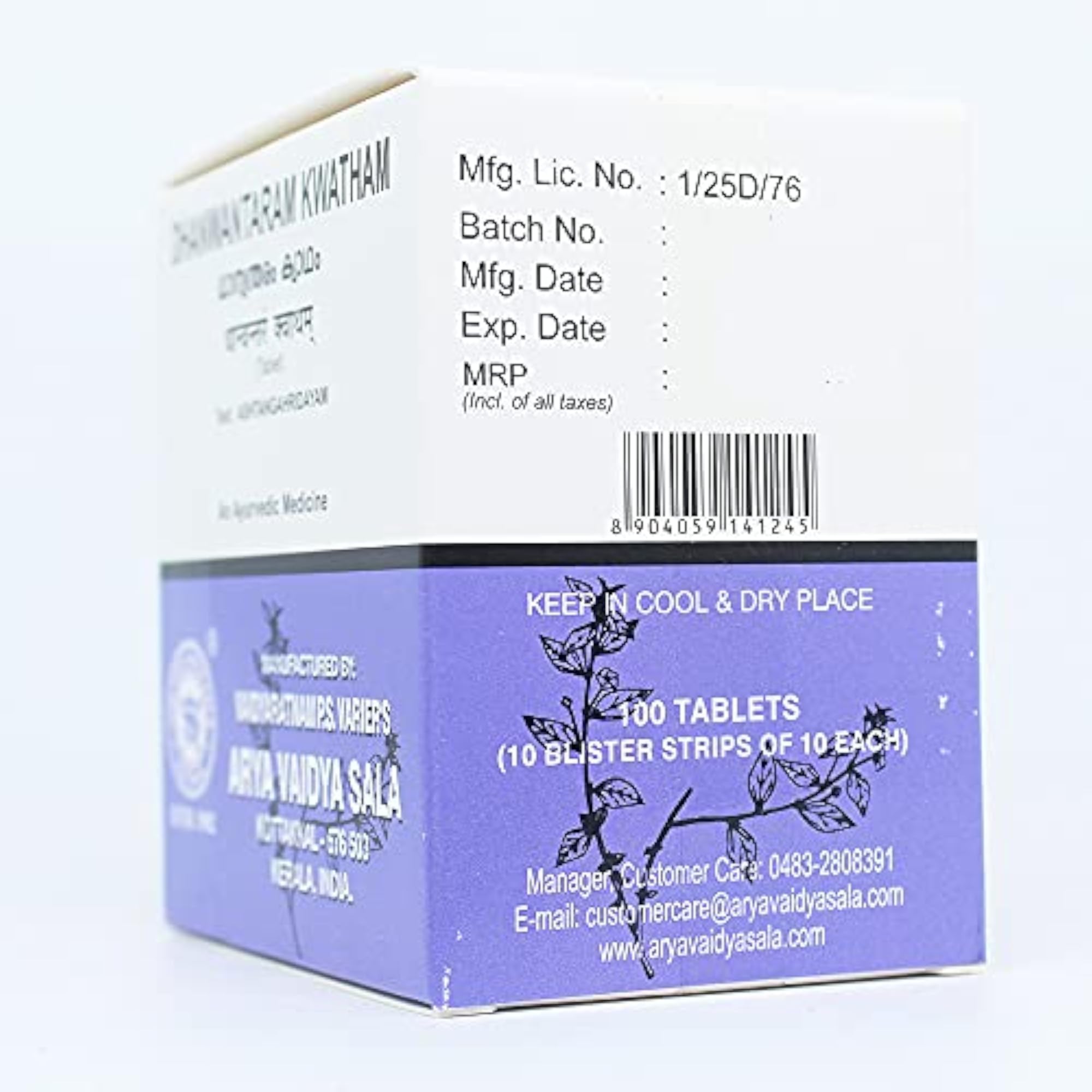 Dhanvantaram Kwatham (Tablet)-100 Tablets, Pack Of 2