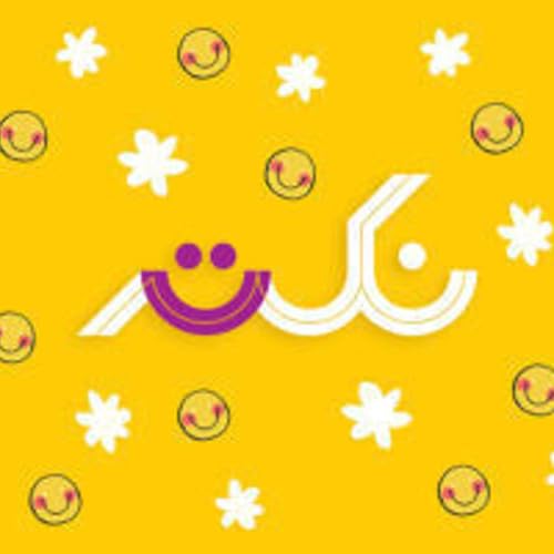 Couverture de Nokteh | پادکست نکته