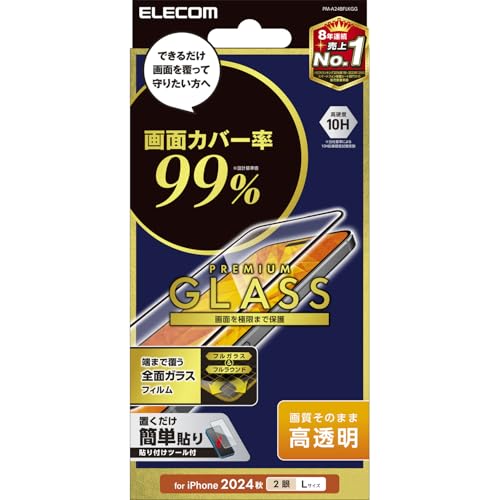 GR iPhone 16 Plus KXtB KX dx10H Jo[99% Sʕی ɂݐ݌v w䂪Ȃ CAȂ yKChgtz [iPhone 15 PlusΉ] PM-A24BFLKGG