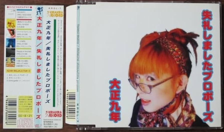 値下大正初期の歌本８冊 値下大正初期の歌本8冊 値下大正初期の歌本