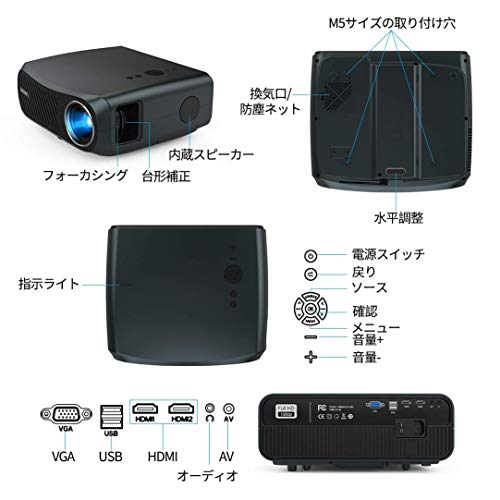 21最新 ブルートゥース機能搭載おすすめプロジェクター12選