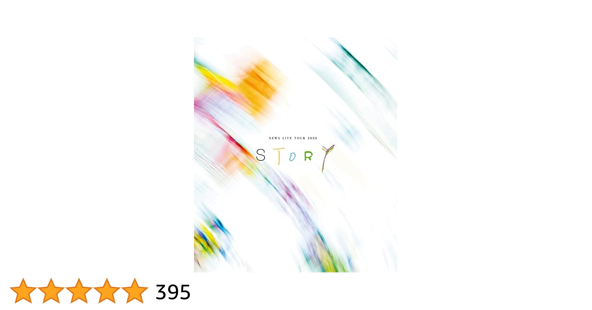NEWS LIVE TOUR 2020 STORY 初回盤 ブルーレイ 41CqhTovRRL.jpg_BO30,255,255,