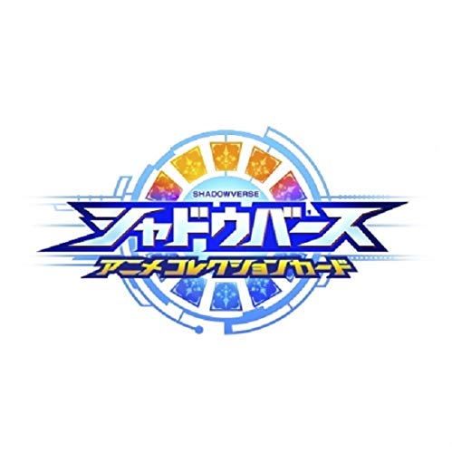 バンダイ Bandai シャドウバースアニメコレクションカード Rise Of Bahamut バハムート降臨 Box Sv03 アニメ商品情報 アニメレーダー