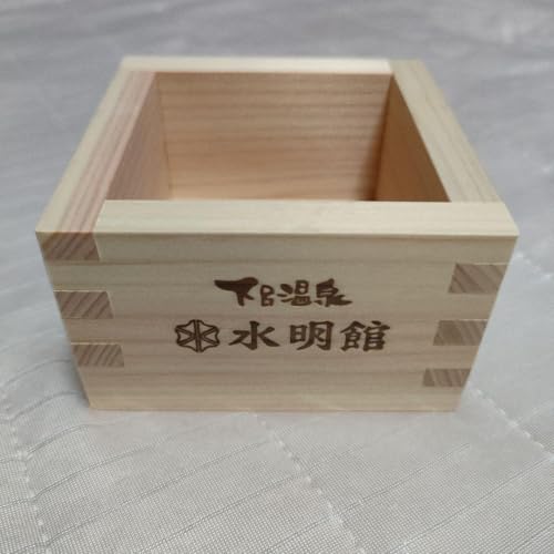 木製 升 下呂温泉 水明館