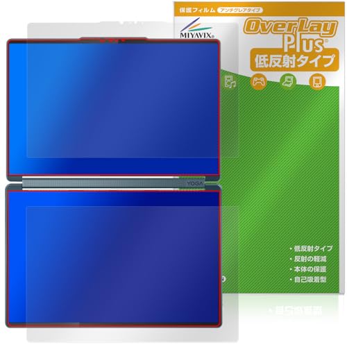 �~���r�b�N�X Lenovo Yoga Book 9i Gen 10 (14�^ Intel) 1st. 2nd. �f�B�X�v���C �Z�b�g �Ή� �ی� �t�B���� ���˖h�~ �h�w�� �h�C�A ���{��