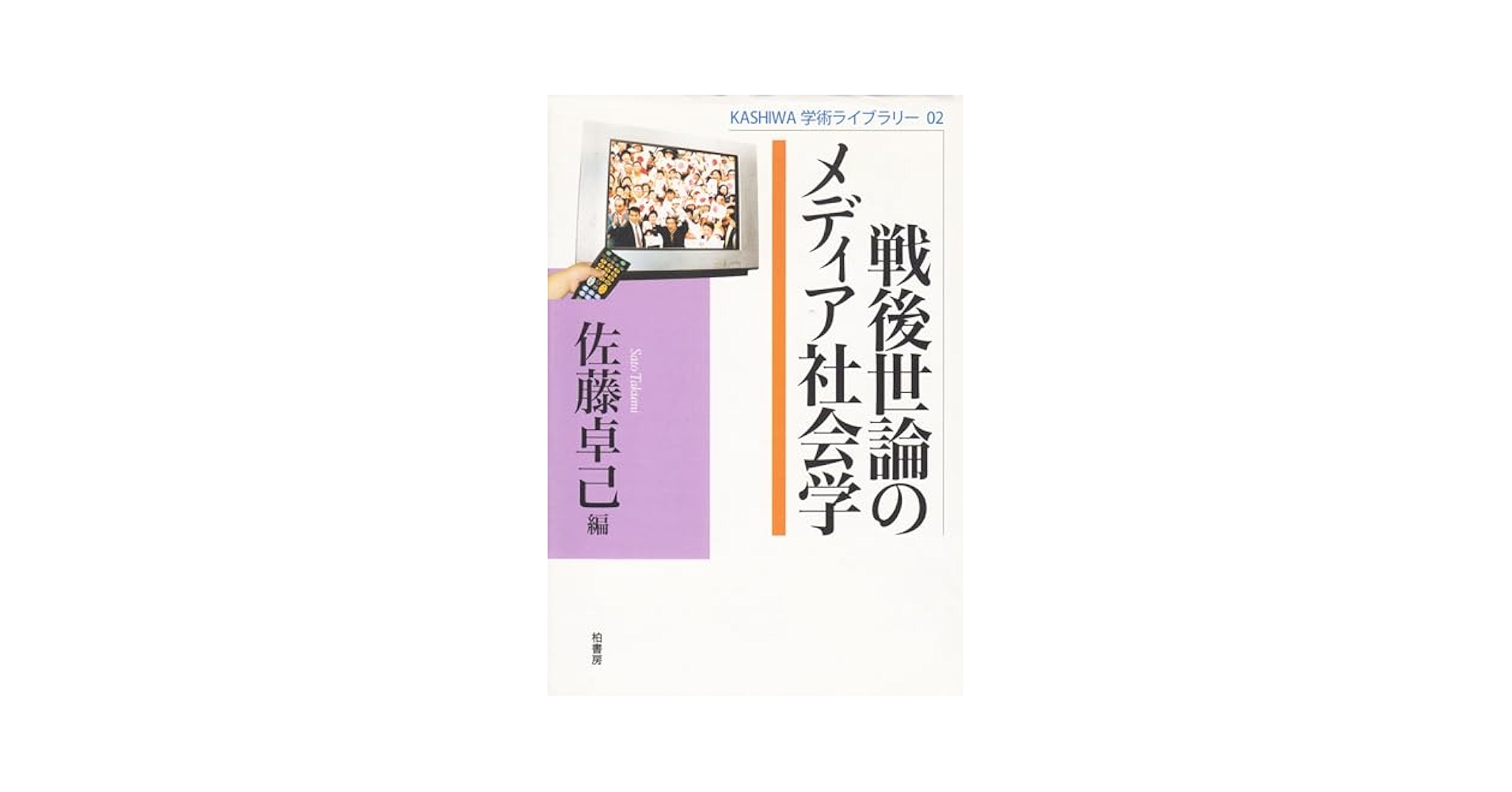 キャバレーの文化史 II　ファシズム・戦後・現代 キャバレーの文化史 II ファシズム・戦後・現代 Amazon.co.jp