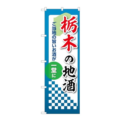 y3Zbgẑڂ艮H[ ̂ڂ 137082 Ȗ؂̒n W600×H1800mm OO ̑ ɐ 󒍐Yi