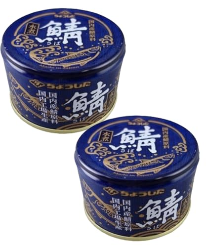 田原缶詰 ちょうした 鯖缶 サバ缶 鯖水煮 国内産 150gx2 さば缶 缶詰め