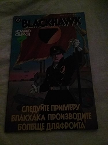 BLACKHAWK, Book Two: Red Show Kindle Editon