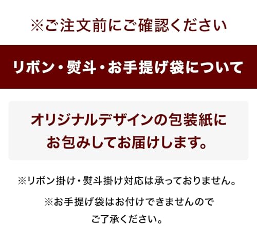 敬老の日 ギフト 和菓子 ギフト わらび餅 和菓子 水わらび餅 ゼリー 創味菓庵 あんこ堂の水の精霊わらび餅 6個 スイーツ 7枚目