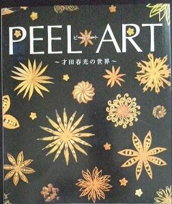 PEEL ART ピールアート