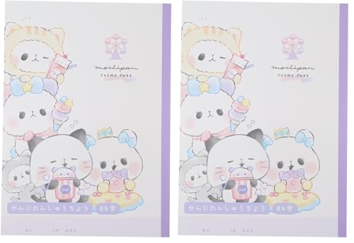 �J�~�I�W���p�� �m�[�g B5 �������K�� 84�� ���������ς� 228478 (× 2)