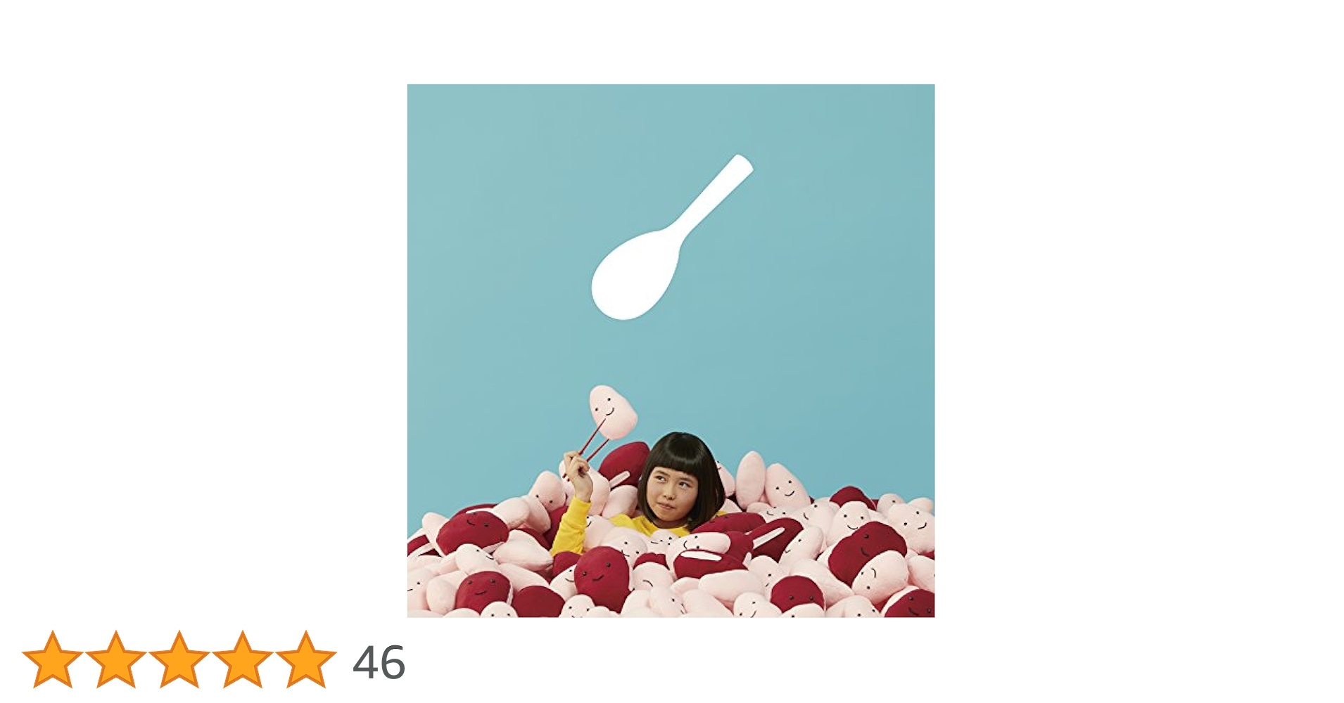 赤い公園　赤飯　CD＋DVD ミュージックビデオ盤 Amazon.co.jp: 廃盤 良品 赤い公園赤飯初回限定盤CD＋DVD ～熱唱