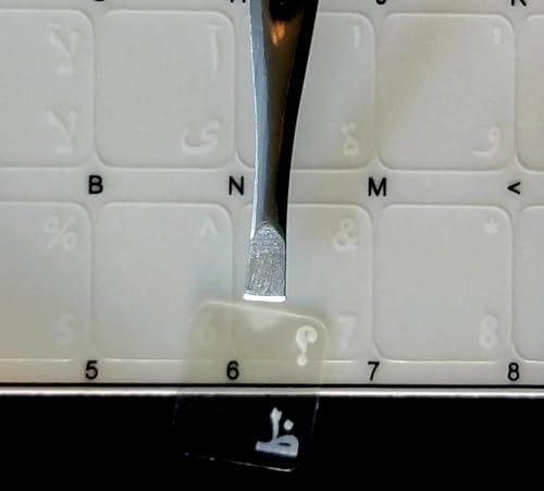 Adhesivos Transparentes para Teclado Árabe Blanco miniatura 6