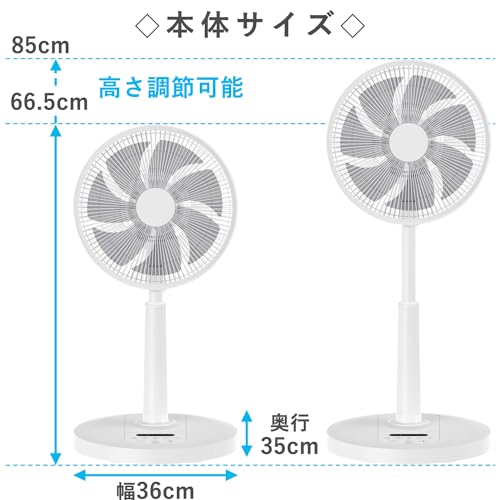 山善(YAMAZEN) ALX-AJD30(W) の商品画像 6