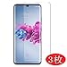 Produktbild Vaxson 3 Stück Schutzfolie kompatibel mit ZTE Axon 11 5G, Displayschutzfolie Bildschirmschutz Blasenfreies TPU Folie [Nicht Panzerglas]