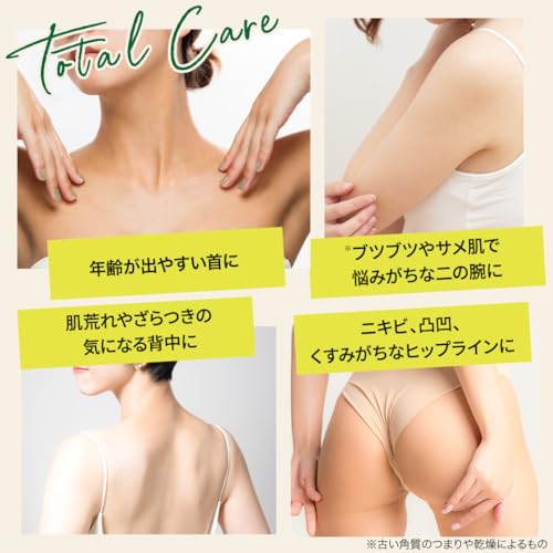Beaumit(ビューミット) スキンスムーススクラブジェル の商品画像 5