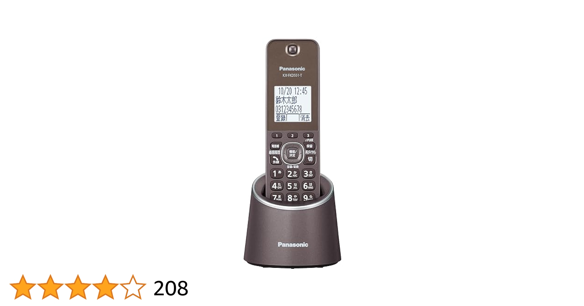 Panasonic - Panasonic  VE-GDS18DL-T  コードレス電話機 概要 デジタルコードレス電話機 VE-GDS18DL | 電話機 | Panasonic