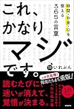製品画像：5位