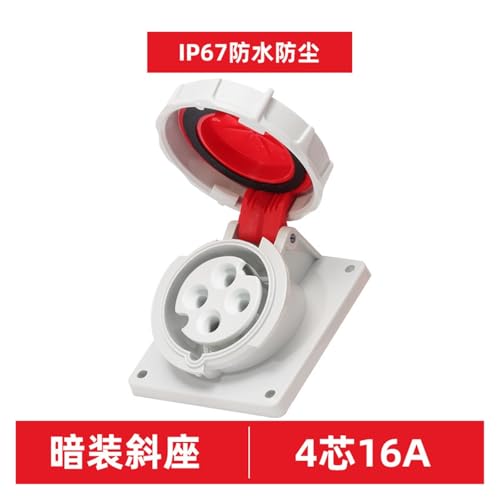 Conector de aviación 16A32A de tres núcleos y cuatro cables para empotrar IP67 3