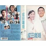 ����Υ�� Vol.3 VHS