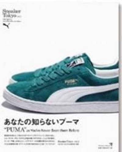 キンドル 無料電子書籍 Sneaker Tokyo vol.3 “Puma as You've Never Seen them Before” バイ