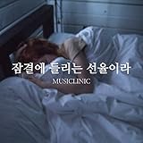 알 수 없는 꿈