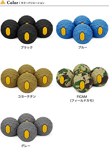 Amazon.co.jp: Helinox ヘリノックス ビブラムボールフィート