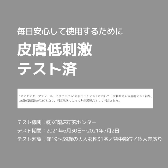 Miniatura 4 de DERMALOGY by NEOGEN A-clear Suero Hidratante Calmante (1.0 fl oz)