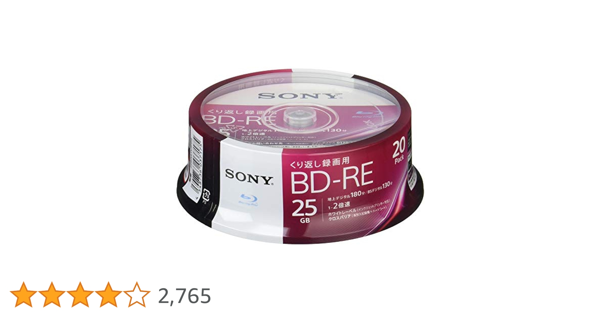 Amazon.co.jp: ソニー 日本製 ブルーレイディスク BD-RE 25GB (1