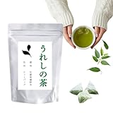 嬉野茶 お茶の嬉野園 水出し ティーバッグ 5g×35包 佐賀 国産 水だし お湯だし 緑茶 お茶 煎茶 日本茶 うれしの茶 高級 業務用 大容量 家庭用 チャック付き 嬉野茶100％ はっぱ 嬉野 (1袋（5g×35包×1）)