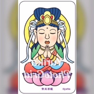 Amazon.co.jp: お守りカード勢至菩薩（午年生まれの守り本尊