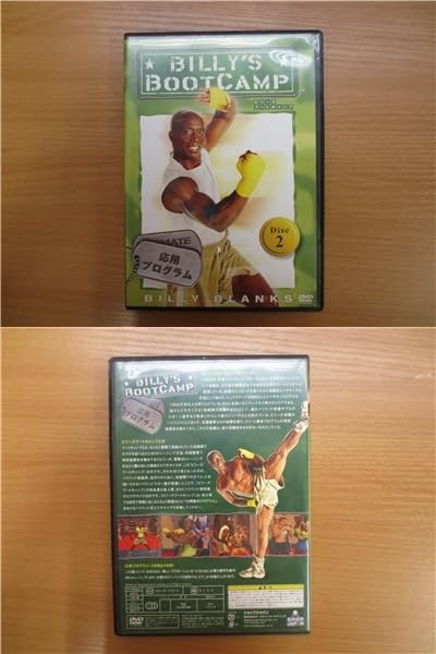 Amazon.co.jp: ビリーズ ブートキャンプ エクササイズDVD 全4巻